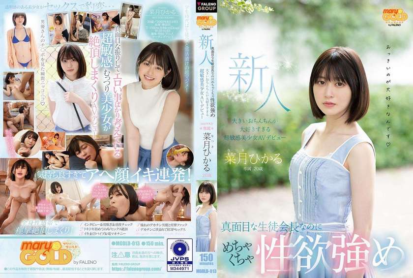 [FHD] jav torrent download free