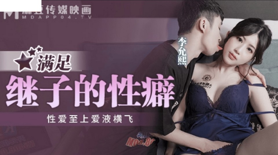 MPG-009 jav torrent download free