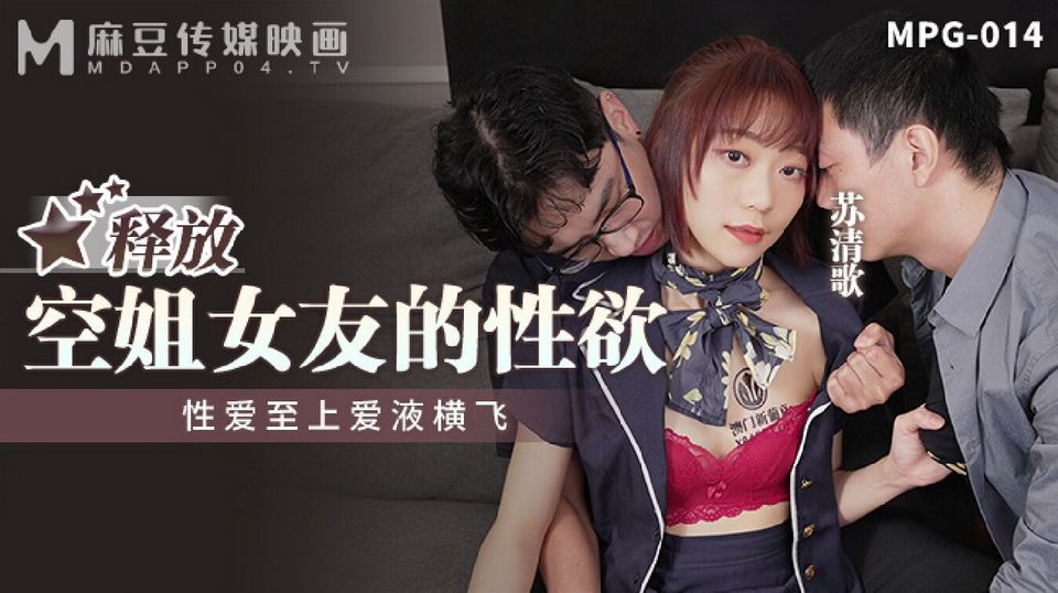 MPG-014 jav torrent download free