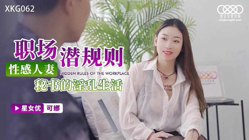 XKG-062 jav torrent download free