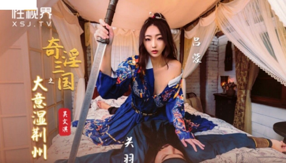 XSJ-082 jav torrent download free