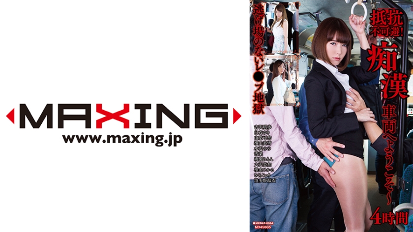 [FHD] jav torrent download free