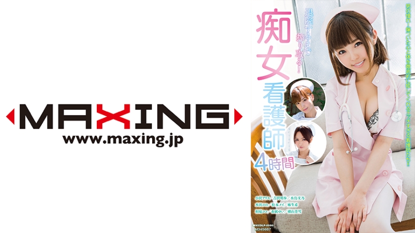 [FHD] jav torrent download free