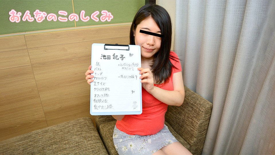 122022_01-10MU jav torrent download free