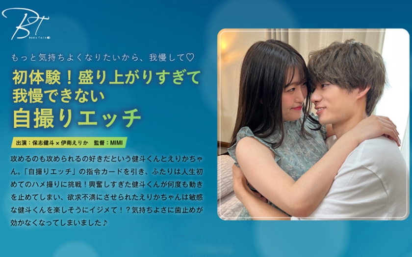 [FHD] jav torrent download free