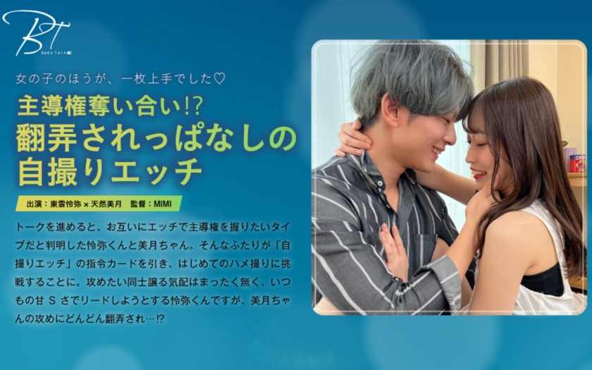 [FHD] jav torrent download free