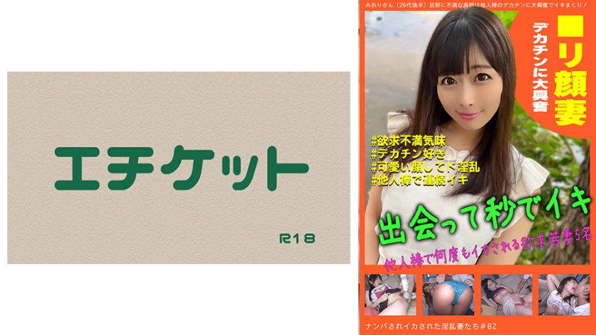 [FHD] jav torrent download free