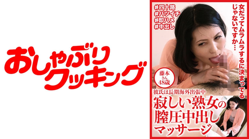 [FHD] jav torrent download free