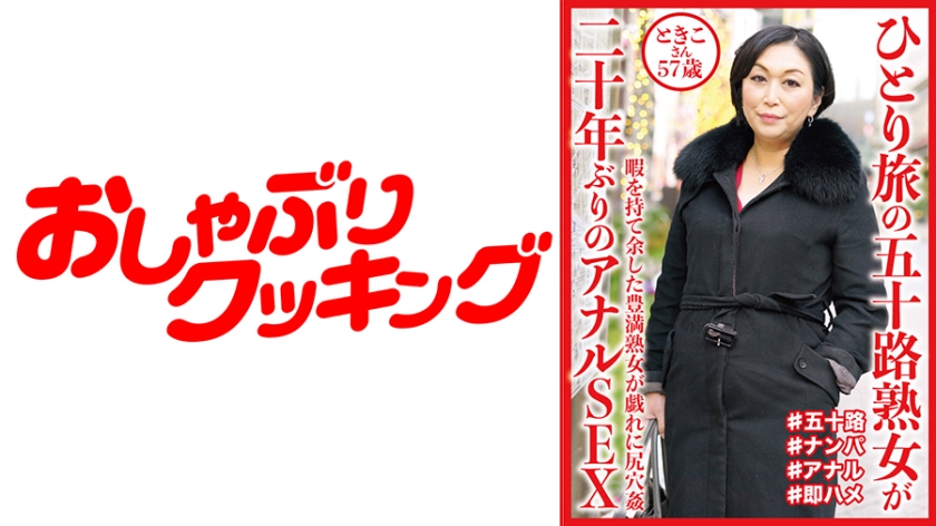 [FHD] jav torrent download free