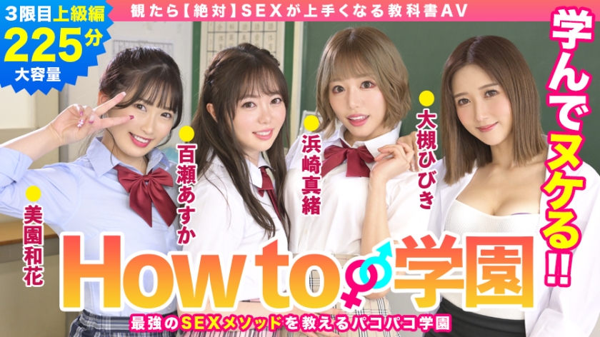 [FHD] jav torrent download free
