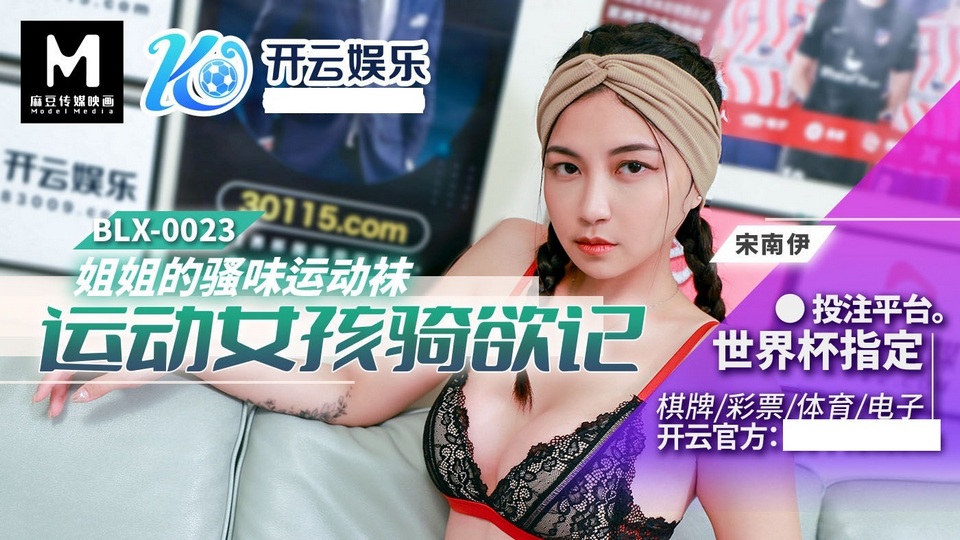 BLX-0023 jav torrent download free