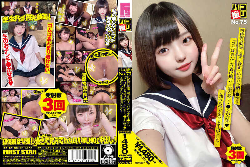 [FHD] jav torrent download free