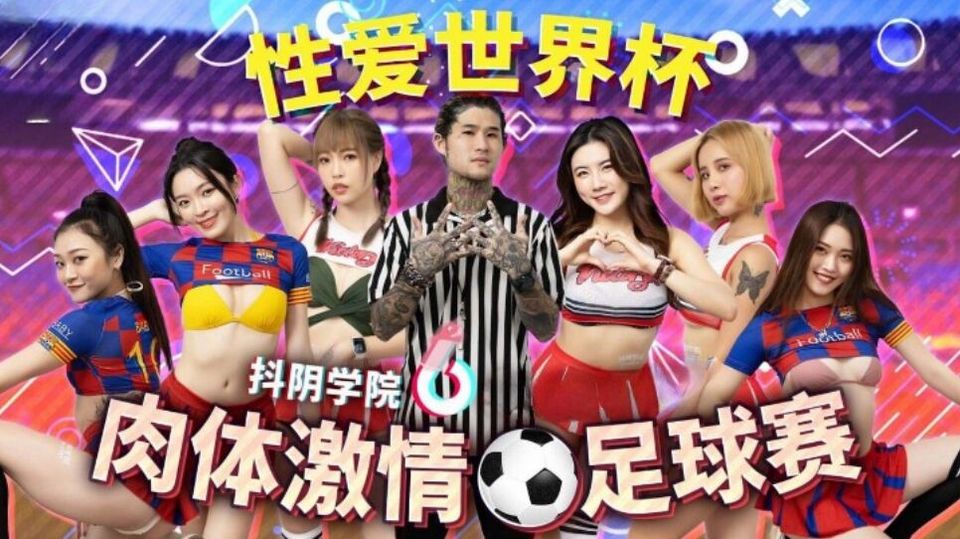 DYXY-012 jav torrent download free