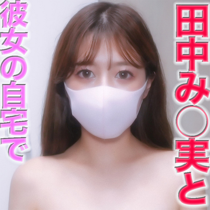FC2-PPV-3153899 jav torrent download free