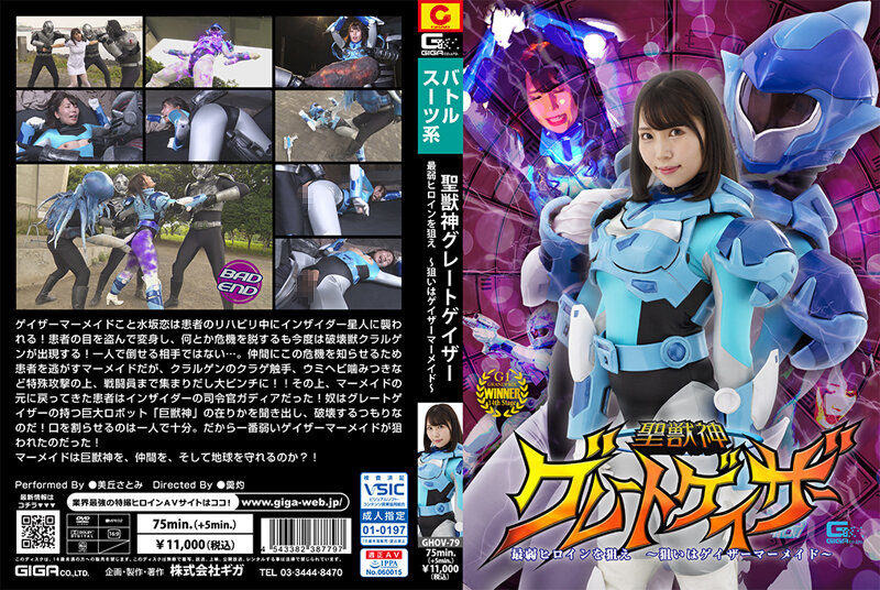 GHOV-79 jav torrent download free