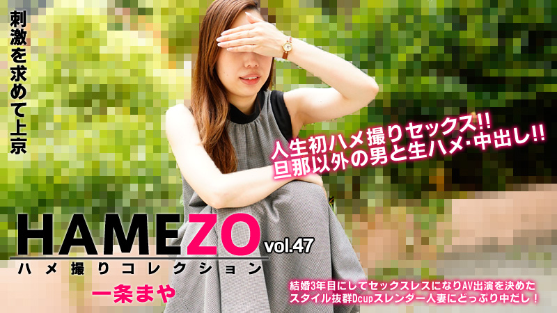 HEYZO-2943 jav torrent download free