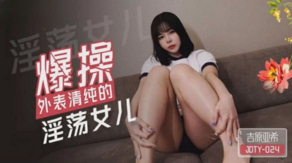 JDTY-024 jav torrent download free