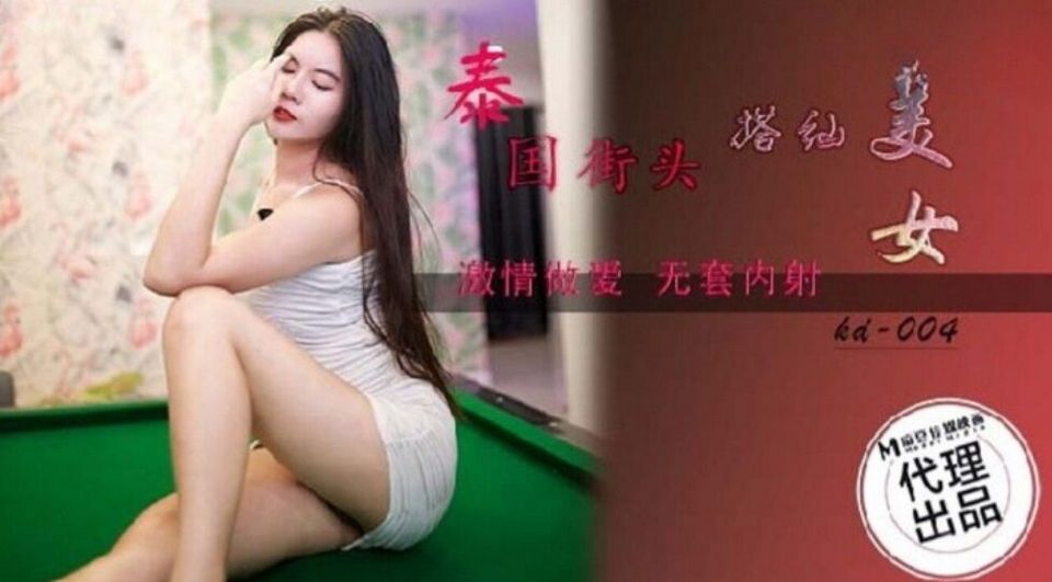 KD-004 jav torrent download free