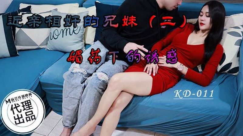 KD-011 jav torrent download free