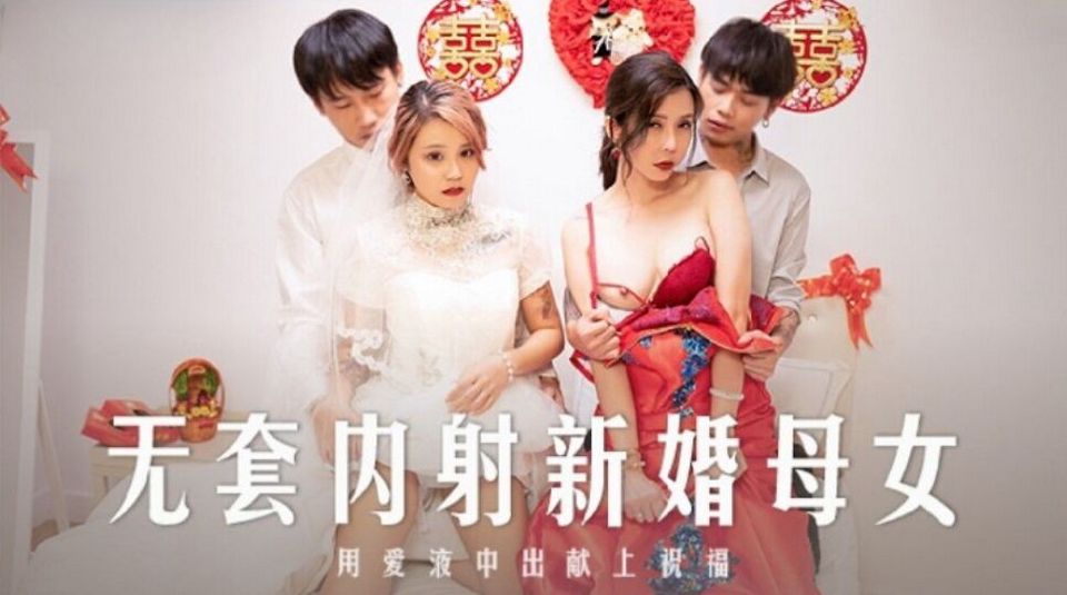 MD-0259 jav torrent download free