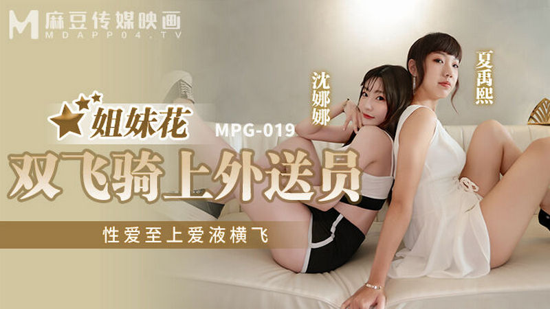 MPG-019 jav torrent download free