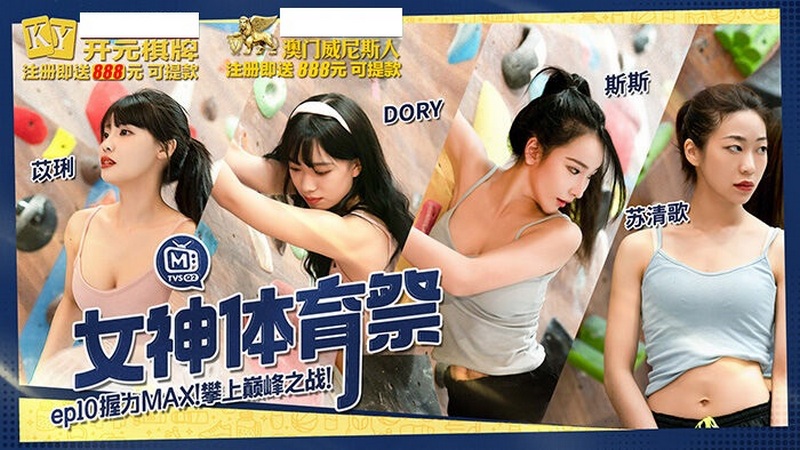 MTVSQ-2 jav torrent download free