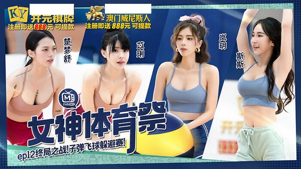 MTVSQ-2 jav torrent download free