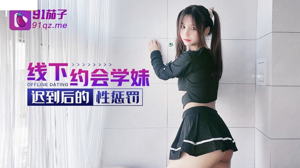 QZ-19 jav torrent download free