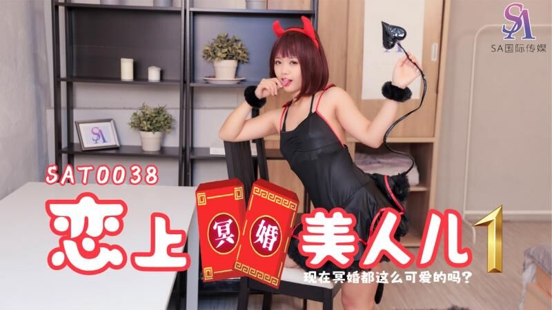 SAT-0038 jav torrent download free
