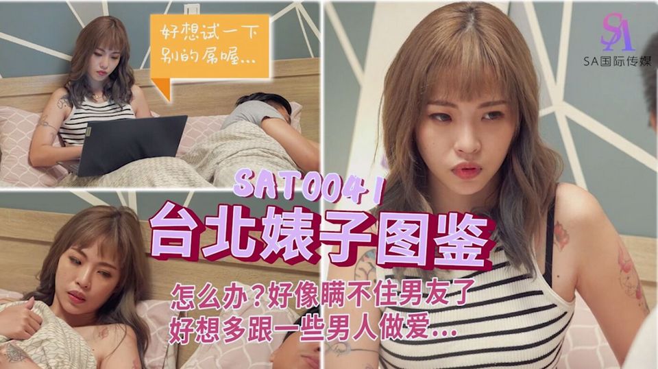 SAT-0041 jav torrent download free