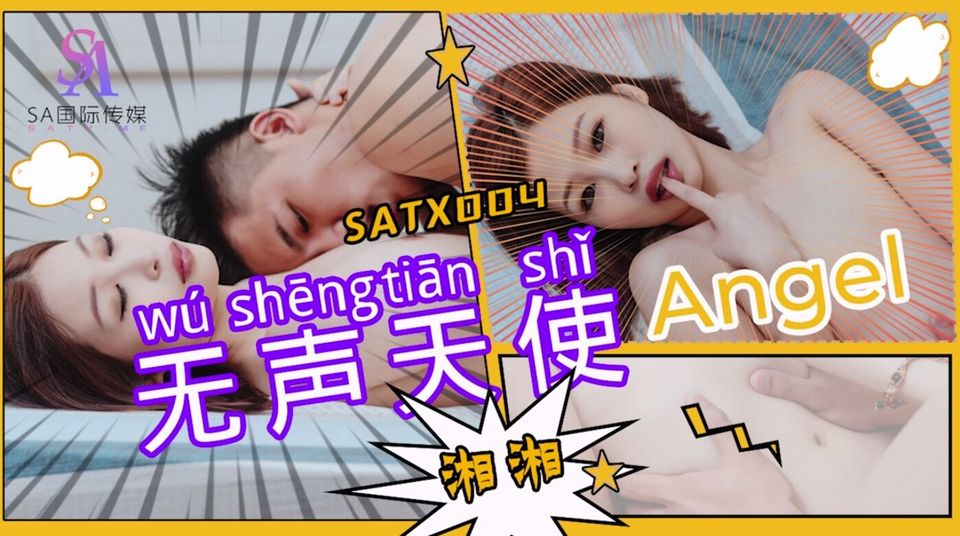 SATX-004 jav torrent download free