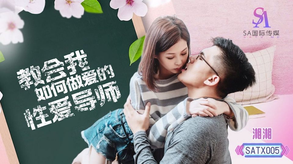 SATX-005 jav torrent download free