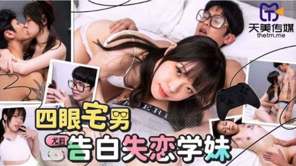 TMG-053 jav torrent download free