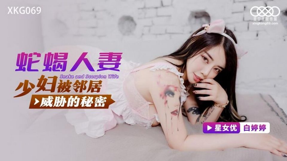 XKG-069 jav torrent download free