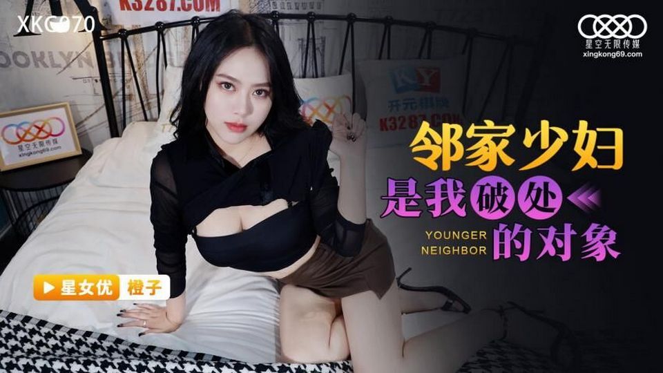 XKG-070 jav torrent download free