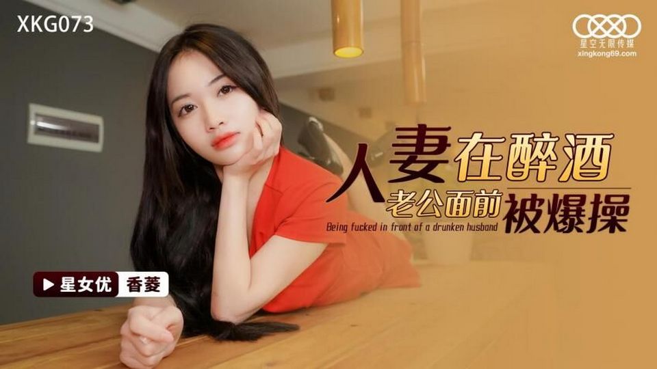 XKG-073 jav torrent download free