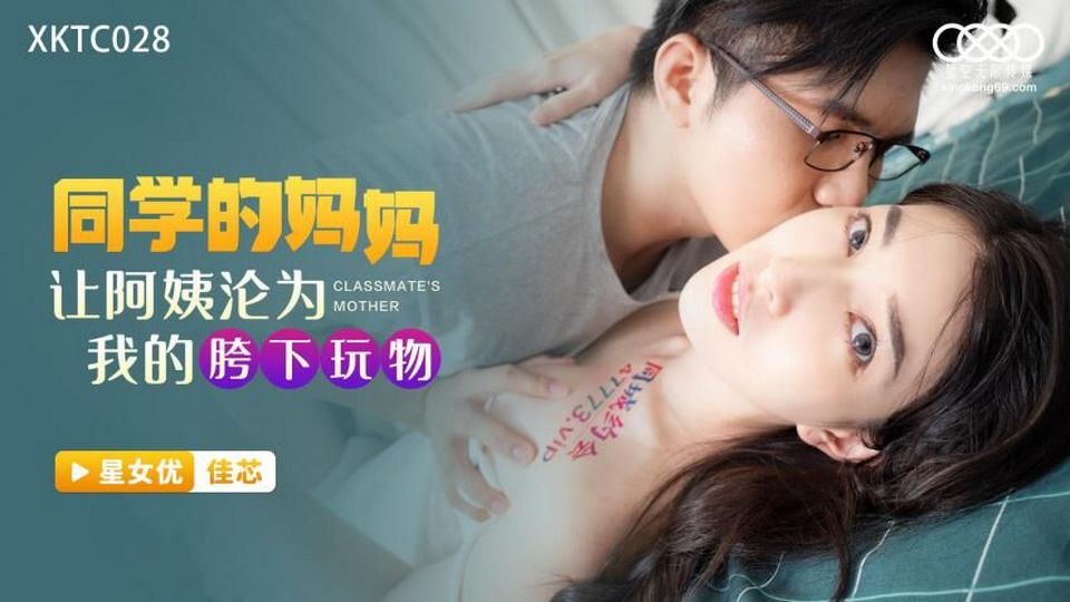 XKTC-028 jav torrent download free