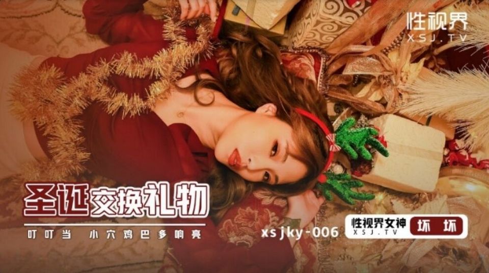 XSJKY-006 jav torrent download free