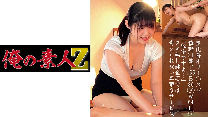 [FHD] jav torrent download free