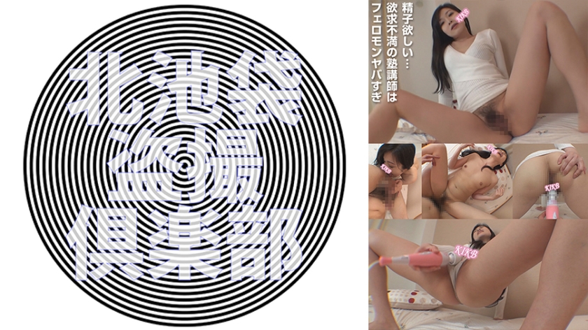 [FHD] jav torrent download free