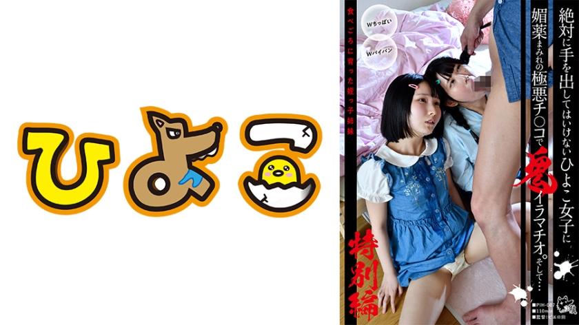 [FHD] jav torrent download free