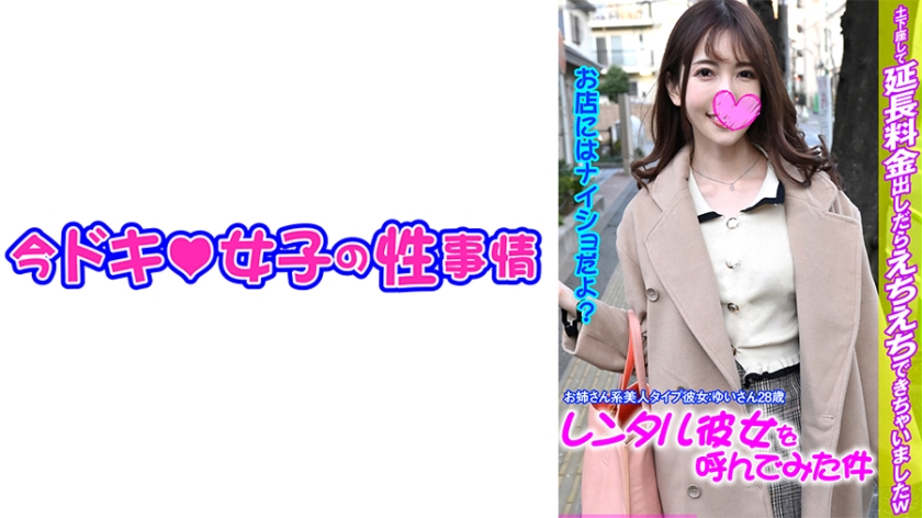 [FHD] jav torrent download free