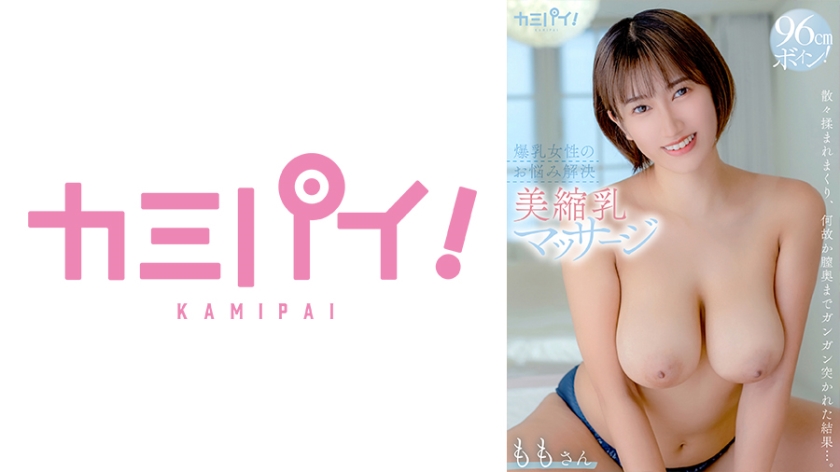 [FHD] jav torrent download free