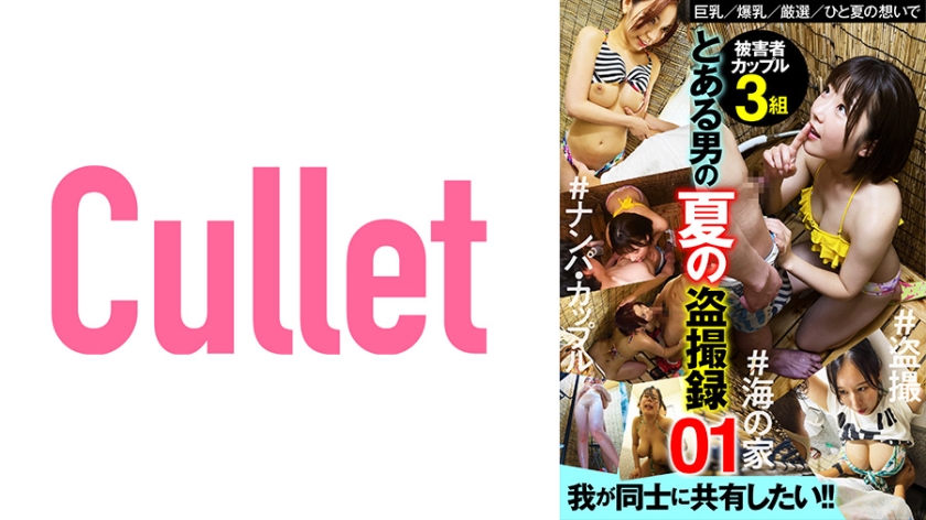 [FHD] jav torrent download free