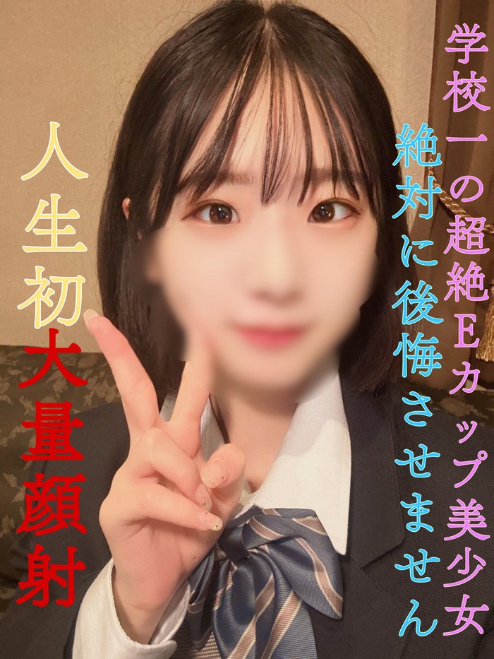 FC2-PPV-3116607 jav torrent download free