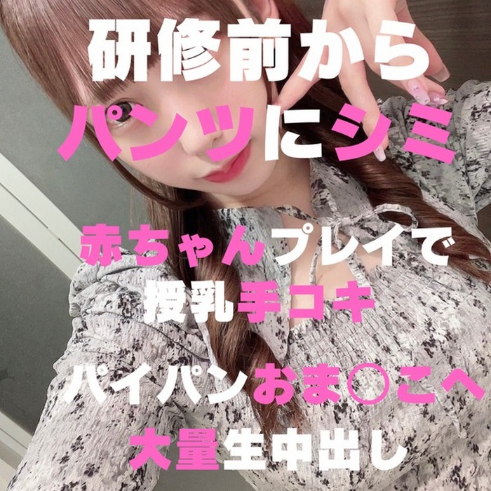 FC2-PPV-3157786 jav torrent download free