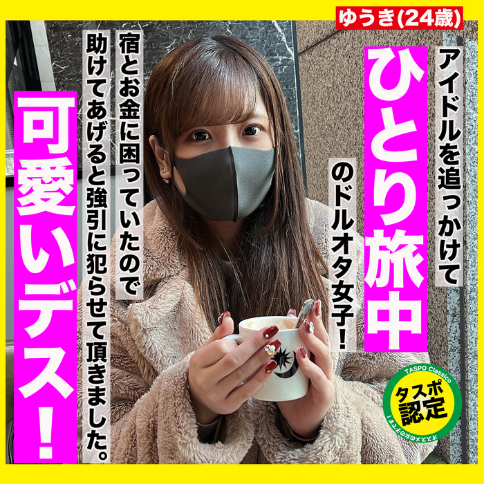 FC2-PPV-3167392 jav torrent download free