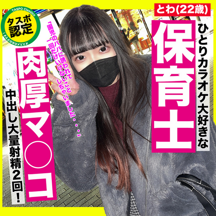 FC2-PPV-3174456 jav torrent download free