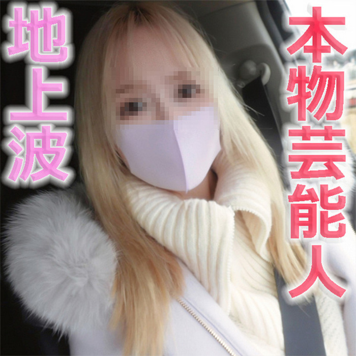 FC2-PPV-3176054 jav torrent download free