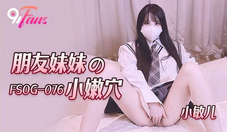 FSOG-076 jav torrent download free